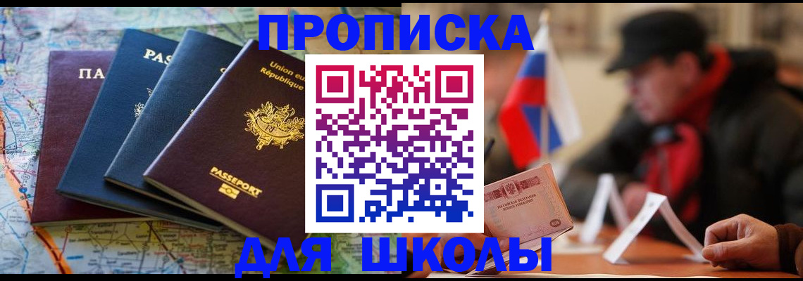 регистрация для дет. сада в Жигулёвске