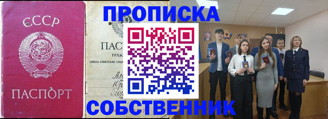 временная регистрация поиск в Жигулёвске