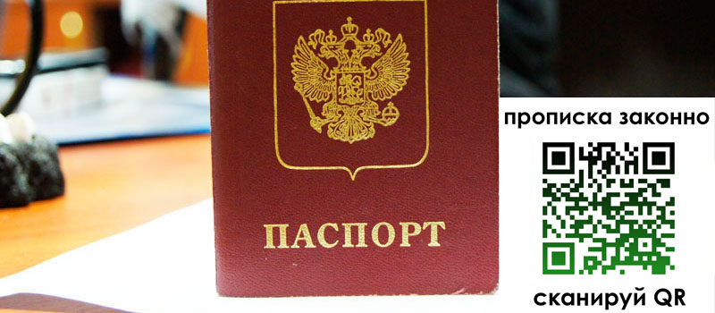 регистрация в Жигулёвске регистрация в Жигулёвске